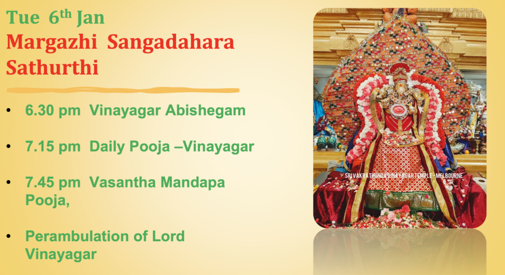 Screenshot 2026-01-02 at 5.53.03 pm